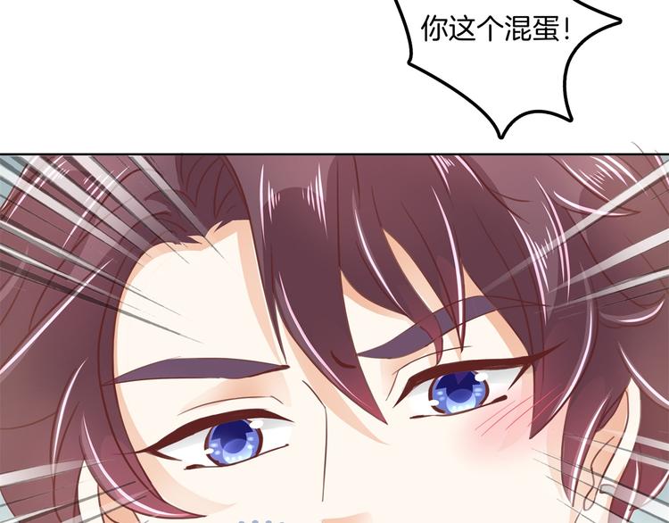 《学霸哥哥别碰我》漫画最新章节第19话 你不能喜欢她免费下拉式在线观看章节第【40】张图片