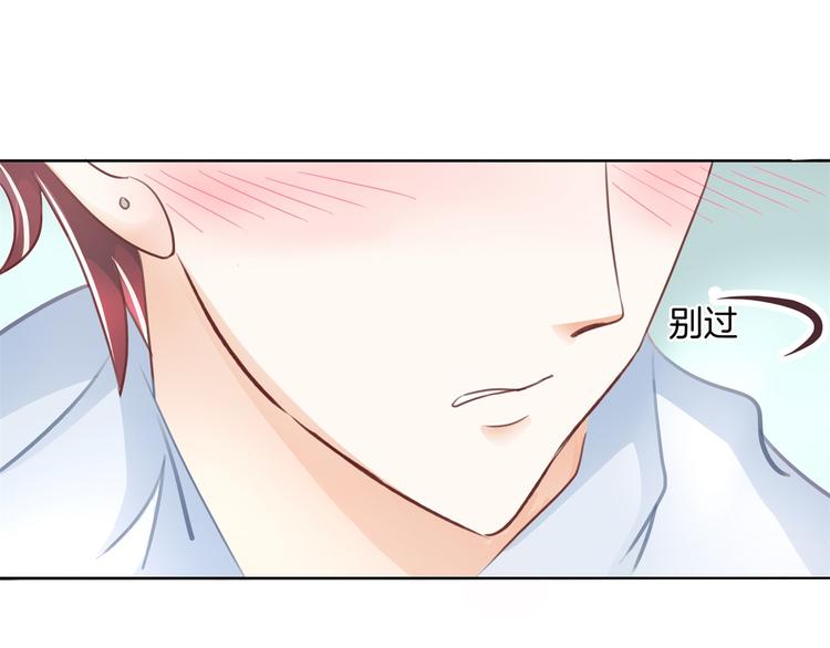 《学霸哥哥别碰我》漫画最新章节第19话 你不能喜欢她免费下拉式在线观看章节第【48】张图片