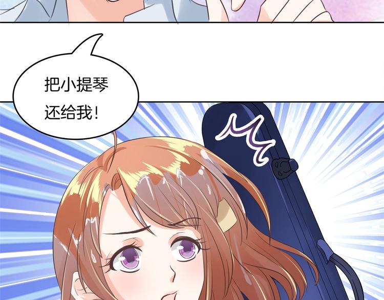 《学霸哥哥别碰我》漫画最新章节第19话 你不能喜欢她免费下拉式在线观看章节第【57】张图片