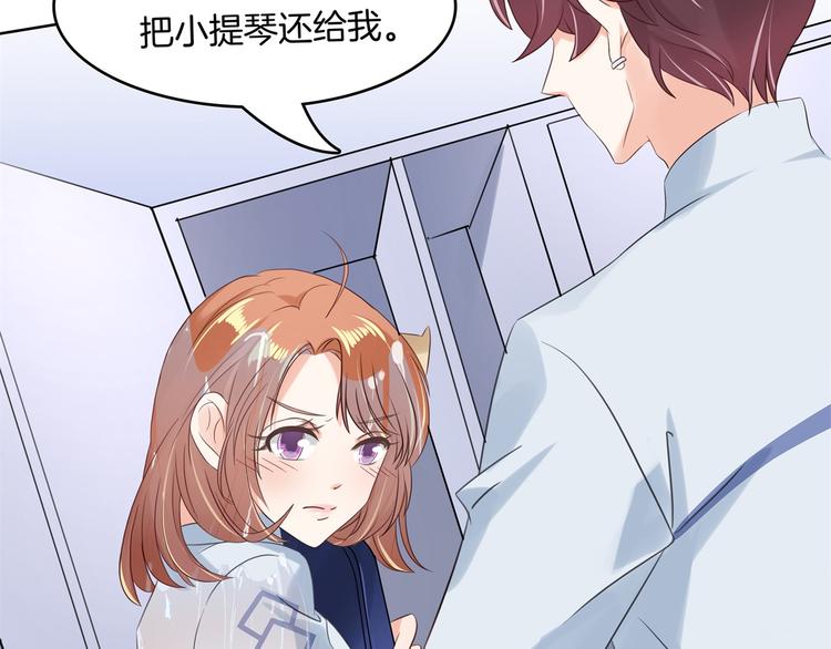 《学霸哥哥别碰我》漫画最新章节第19话 你不能喜欢她免费下拉式在线观看章节第【60】张图片