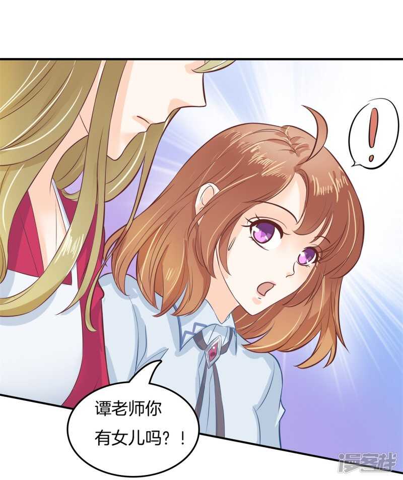 《学霸哥哥别碰我》漫画最新章节第184话 男神之间的对决免费下拉式在线观看章节第【16】张图片