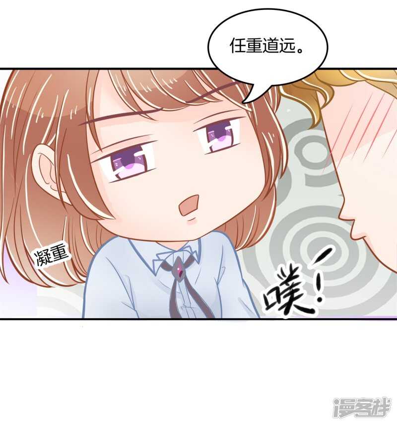 《学霸哥哥别碰我》漫画最新章节第186话 他是全能学霸？！免费下拉式在线观看章节第【12】张图片