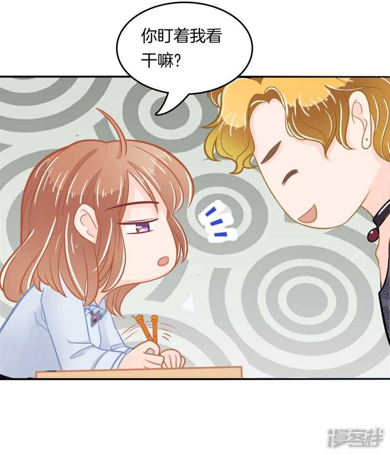 《学霸哥哥别碰我》漫画最新章节第186话 他是全能学霸？！免费下拉式在线观看章节第【14】张图片