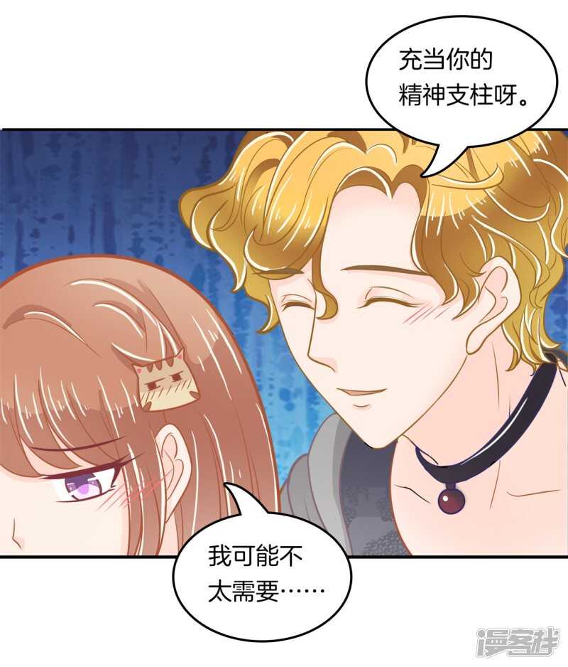 《学霸哥哥别碰我》漫画最新章节第186话 他是全能学霸？！免费下拉式在线观看章节第【15】张图片