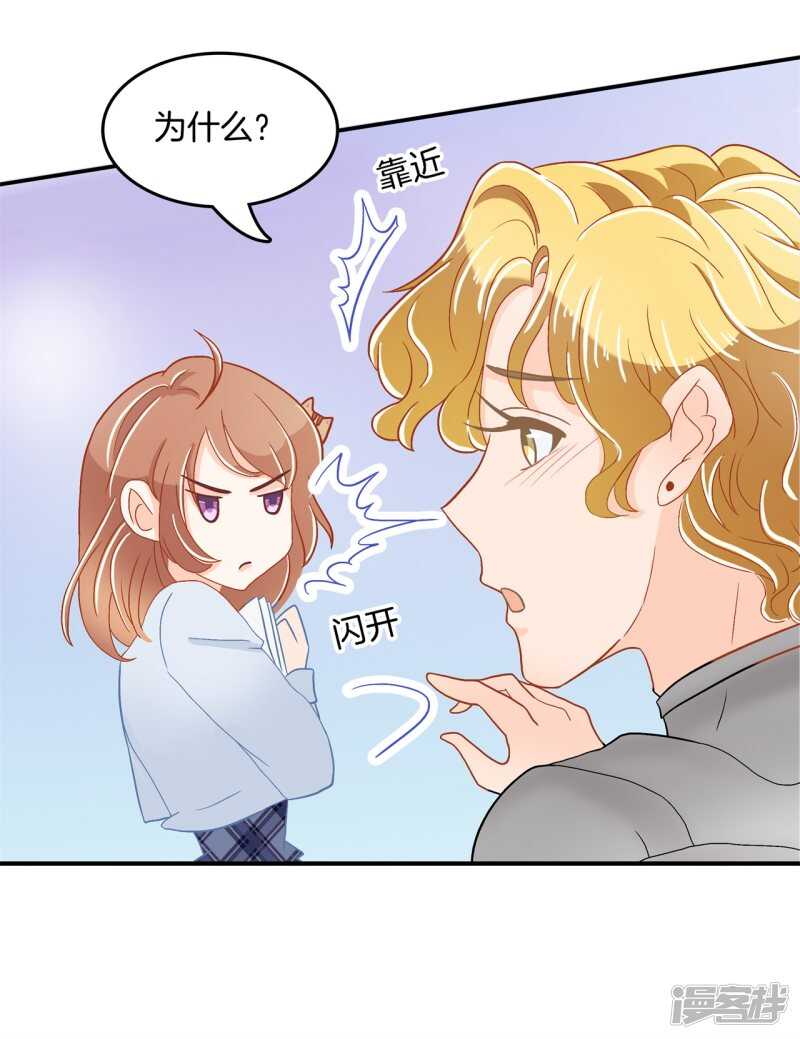 《学霸哥哥别碰我》漫画最新章节第186话 他是全能学霸？！免费下拉式在线观看章节第【18】张图片