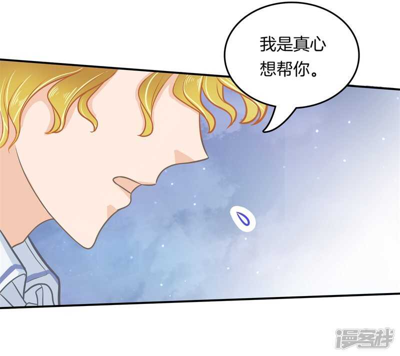 《学霸哥哥别碰我》漫画最新章节第186话 他是全能学霸？！免费下拉式在线观看章节第【6】张图片