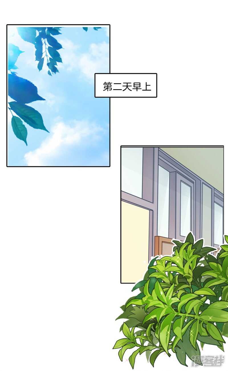 《学霸哥哥别碰我》漫画最新章节第186话 他是全能学霸？！免费下拉式在线观看章节第【9】张图片