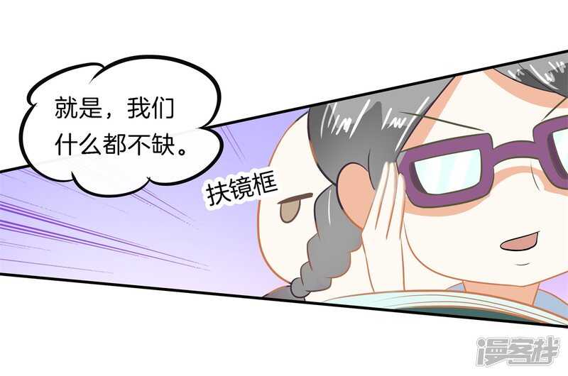 《学霸哥哥别碰我》漫画最新章节第188话 紧张！两个男神都看我免费下拉式在线观看章节第【10】张图片