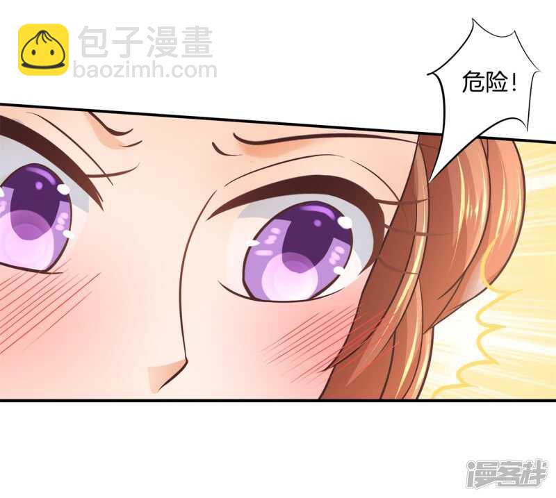 《学霸哥哥别碰我》漫画最新章节第189话 迷妹落泪免费下拉式在线观看章节第【9】张图片