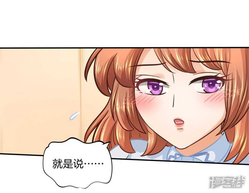 《学霸哥哥别碰我》漫画最新章节第191话 啊，进去了免费下拉式在线观看章节第【11】张图片