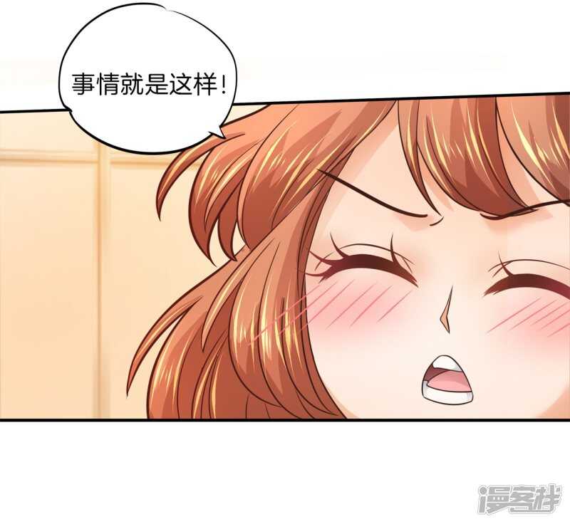 《学霸哥哥别碰我》漫画最新章节第191话 啊，进去了免费下拉式在线观看章节第【13】张图片