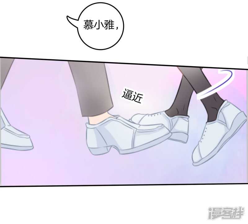 《学霸哥哥别碰我》漫画最新章节第191话 啊，进去了免费下拉式在线观看章节第【16】张图片