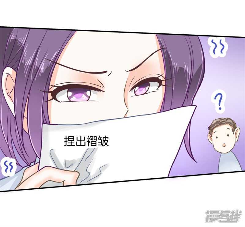 《学霸哥哥别碰我》漫画最新章节第193话 特别项目好刺激免费下拉式在线观看章节第【12】张图片