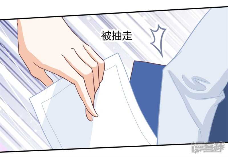 《学霸哥哥别碰我》漫画最新章节第193话 特别项目好刺激免费下拉式在线观看章节第【7】张图片