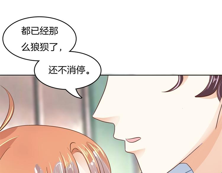 《学霸哥哥别碰我》漫画最新章节第20话 只有我有资格教训她！免费下拉式在线观看章节第【12】张图片