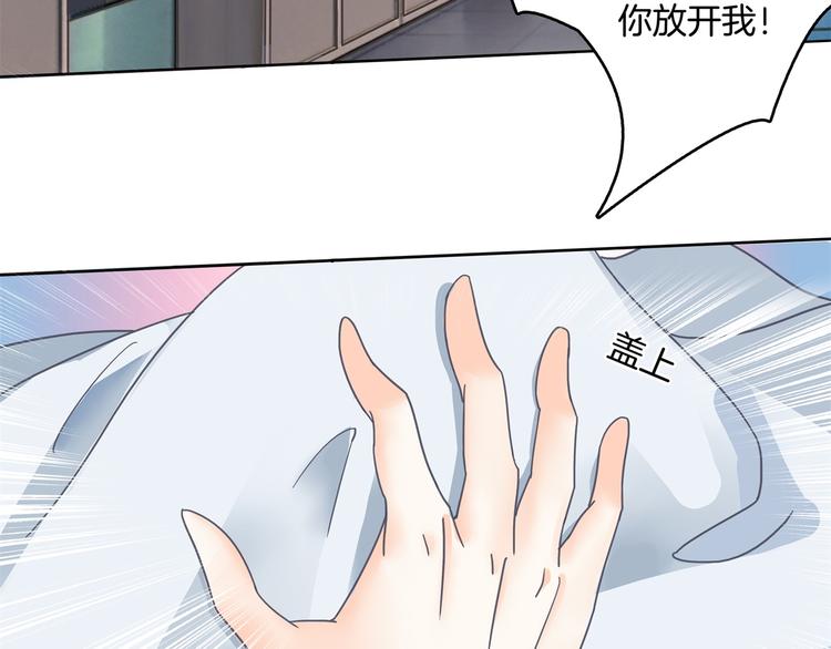 《学霸哥哥别碰我》漫画最新章节第20话 只有我有资格教训她！免费下拉式在线观看章节第【21】张图片