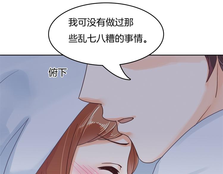 《学霸哥哥别碰我》漫画最新章节第20话 只有我有资格教训她！免费下拉式在线观看章节第【28】张图片