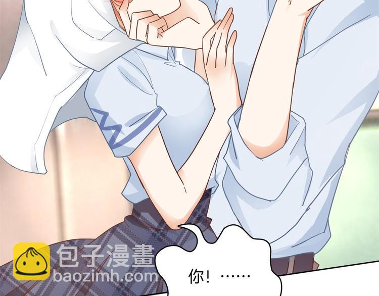 《学霸哥哥别碰我》漫画最新章节第20话 只有我有资格教训她！免费下拉式在线观看章节第【36】张图片