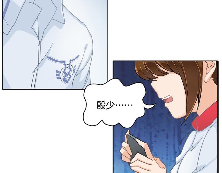 《学霸哥哥别碰我》漫画最新章节第20话 只有我有资格教训她！免费下拉式在线观看章节第【44】张图片