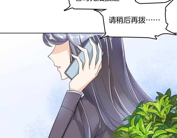 《学霸哥哥别碰我》漫画最新章节第20话 只有我有资格教训她！免费下拉式在线观看章节第【68】张图片