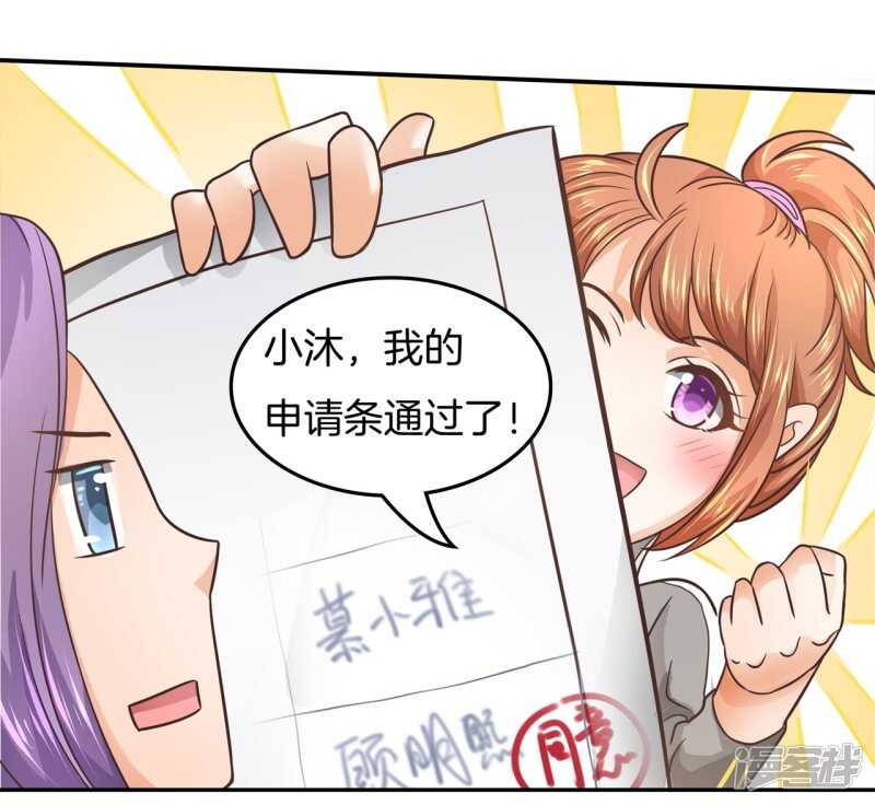 《学霸哥哥别碰我》漫画最新章节第194话 如果你想要免费下拉式在线观看章节第【12】张图片