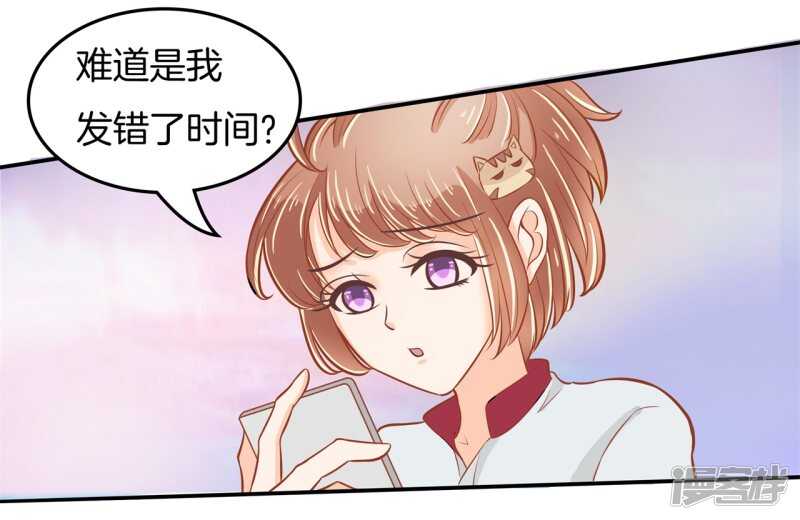 《学霸哥哥别碰我》漫画最新章节第194话 如果你想要免费下拉式在线观看章节第【18】张图片