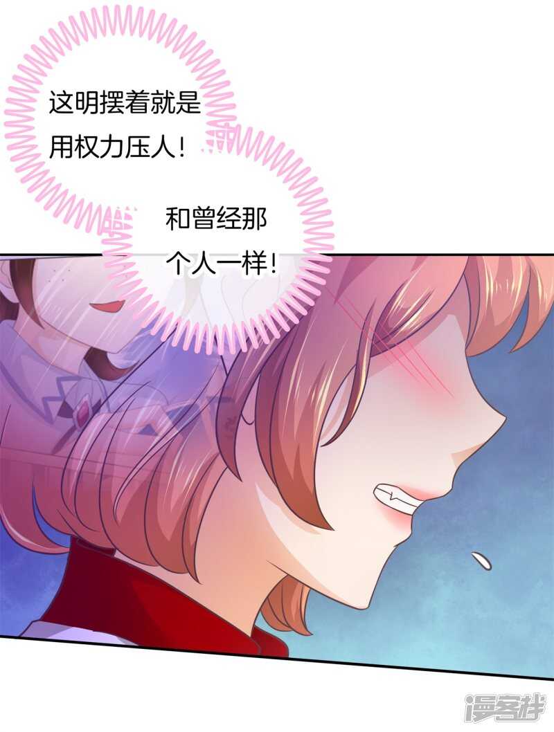 《学霸哥哥别碰我》漫画最新章节第196话 另一个俊哲？！免费下拉式在线观看章节第【15】张图片