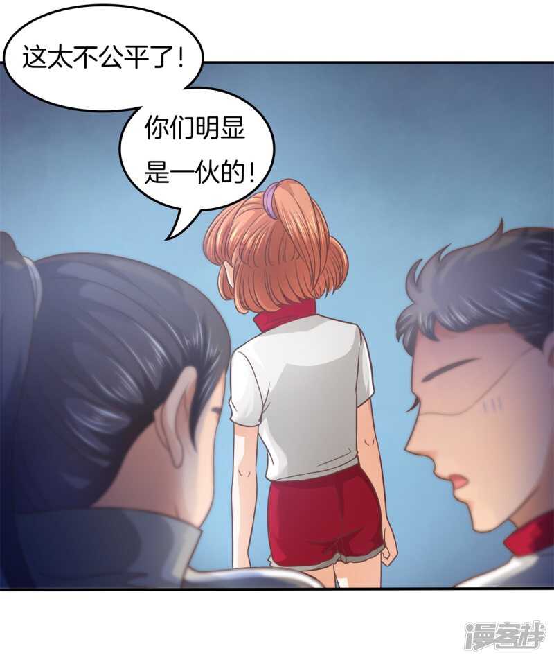 《学霸哥哥别碰我》漫画最新章节第196话 另一个俊哲？！免费下拉式在线观看章节第【19】张图片