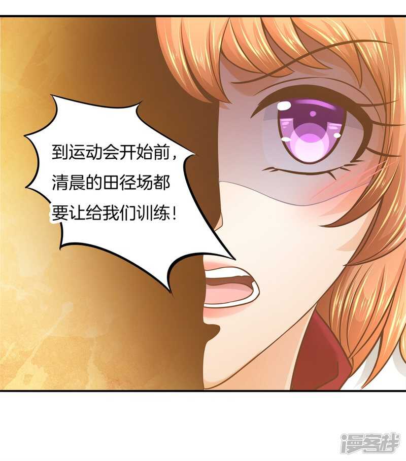 《学霸哥哥别碰我》漫画最新章节第197话 两男夹攻免费下拉式在线观看章节第【13】张图片