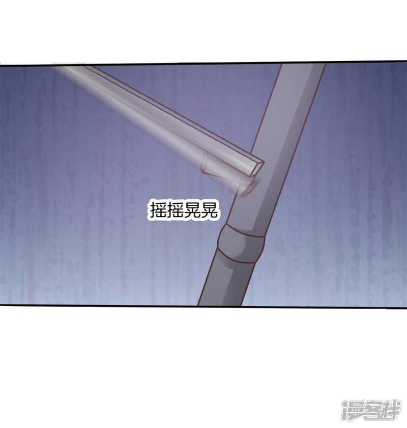 《学霸哥哥别碰我》漫画最新章节第203话 我女人最强免费下拉式在线观看章节第【17】张图片