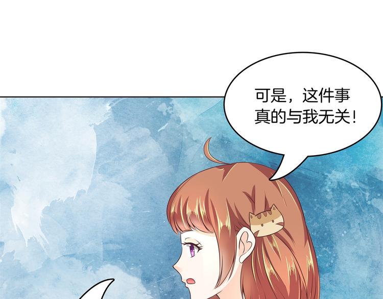 《学霸哥哥别碰我》漫画最新章节第3话   想进天情你配吗免费下拉式在线观看章节第【19】张图片