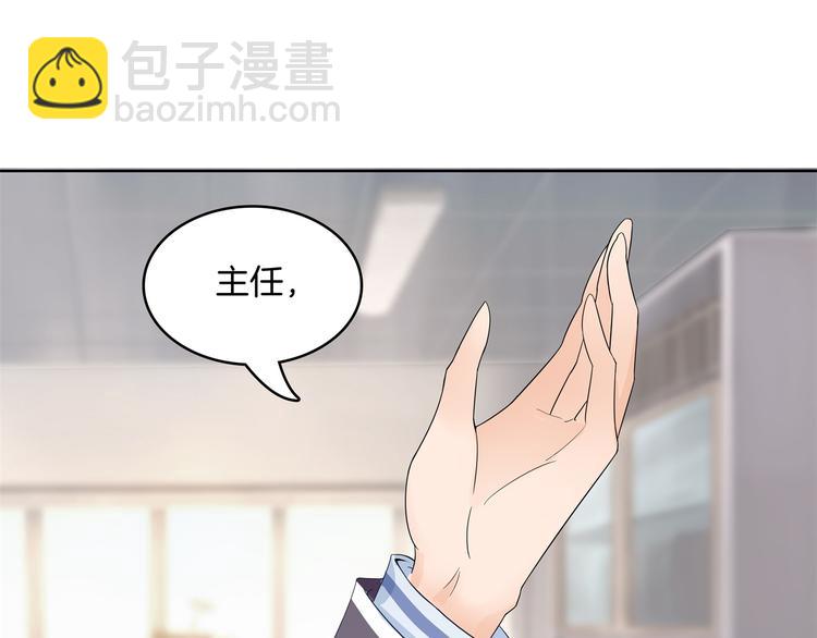 《学霸哥哥别碰我》漫画最新章节第3话   想进天情你配吗免费下拉式在线观看章节第【33】张图片