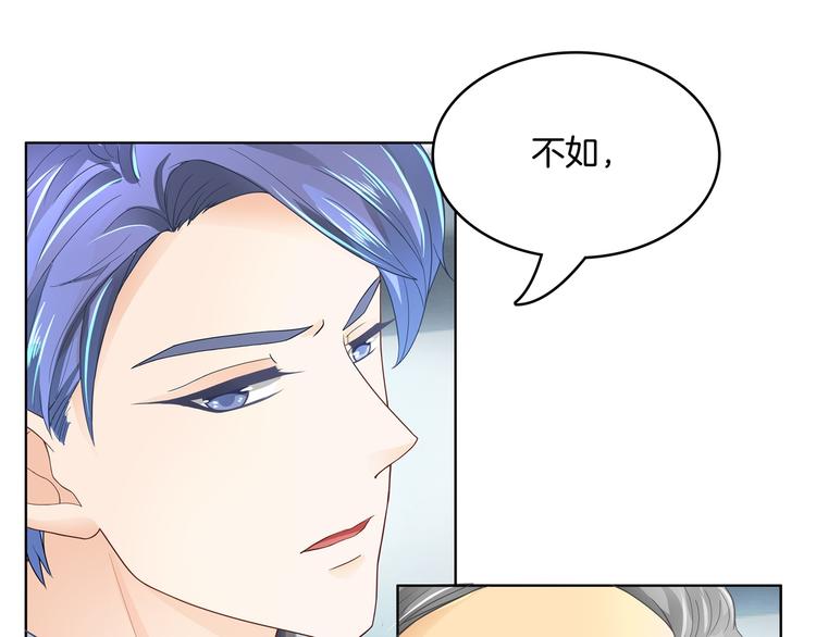 《学霸哥哥别碰我》漫画最新章节第3话   想进天情你配吗免费下拉式在线观看章节第【40】张图片