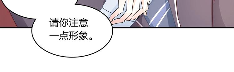 《学霸哥哥别碰我》漫画最新章节第21话  一波未平一波欲起免费下拉式在线观看章节第【24】张图片