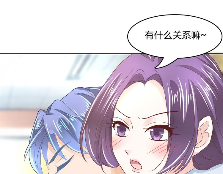 《学霸哥哥别碰我》漫画最新章节第21话  一波未平一波欲起免费下拉式在线观看章节第【25】张图片