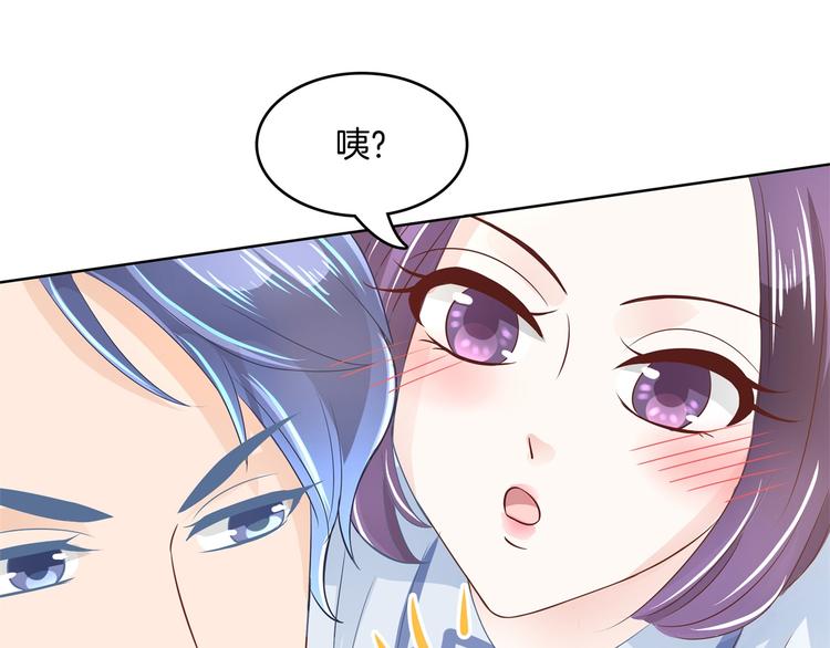 《学霸哥哥别碰我》漫画最新章节第21话  一波未平一波欲起免费下拉式在线观看章节第【27】张图片