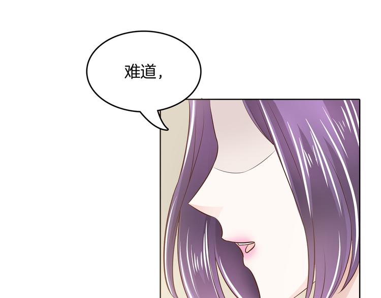 《学霸哥哥别碰我》漫画最新章节第21话  一波未平一波欲起免费下拉式在线观看章节第【31】张图片