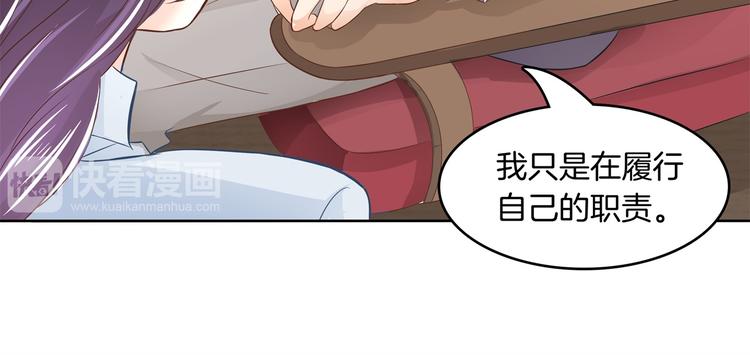 《学霸哥哥别碰我》漫画最新章节第21话  一波未平一波欲起免费下拉式在线观看章节第【35】张图片