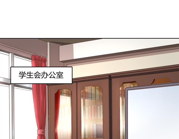 《学霸哥哥别碰我》漫画最新章节第21话  一波未平一波欲起免费下拉式在线观看章节第【4】张图片