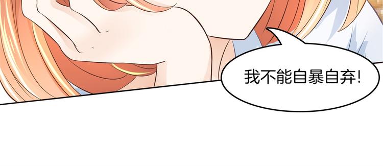 《学霸哥哥别碰我》漫画最新章节第21话  一波未平一波欲起免费下拉式在线观看章节第【68】张图片