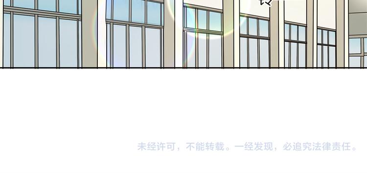 《学霸哥哥别碰我》漫画最新章节第21话  一波未平一波欲起免费下拉式在线观看章节第【71】张图片