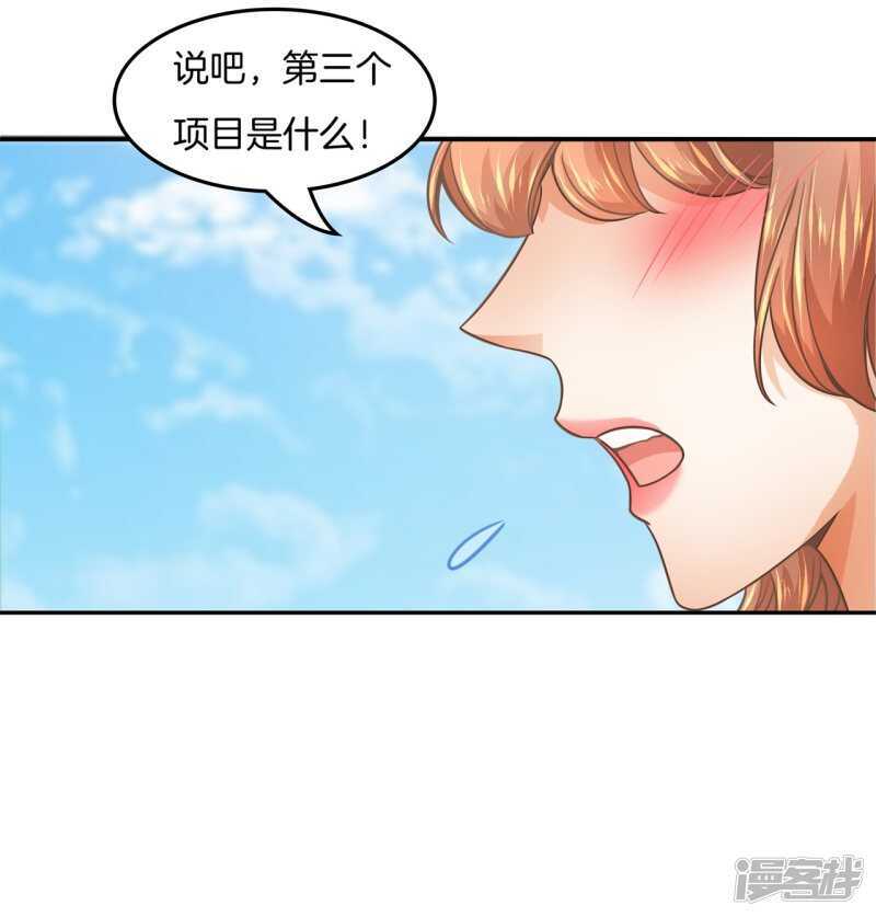 《学霸哥哥别碰我》漫画最新章节第205话 又要扑倒我？！免费下拉式在线观看章节第【13】张图片