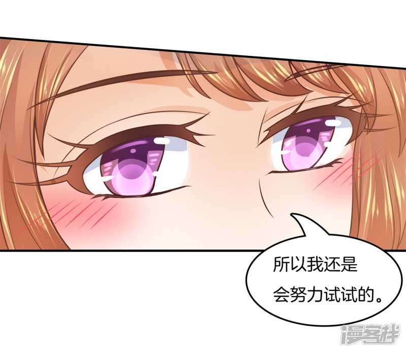 《学霸哥哥别碰我》漫画最新章节第206话 第一的阴谋免费下拉式在线观看章节第【12】张图片