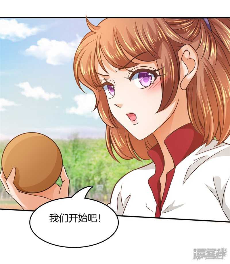 《学霸哥哥别碰我》漫画最新章节第206话 第一的阴谋免费下拉式在线观看章节第【14】张图片