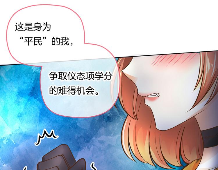 《学霸哥哥别碰我》漫画最新章节第22话 特别篇：吸血鬼的猎物免费下拉式在线观看章节第【10】张图片