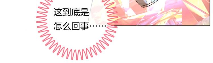 《学霸哥哥别碰我》漫画最新章节第22话 特别篇：吸血鬼的猎物免费下拉式在线观看章节第【57】张图片