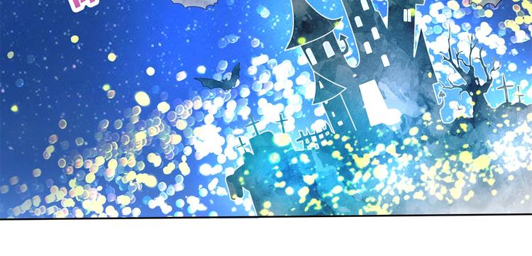 《学霸哥哥别碰我》漫画最新章节第22话 特别篇：吸血鬼的猎物免费下拉式在线观看章节第【6】张图片