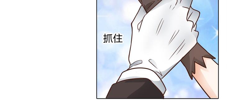 《学霸哥哥别碰我》漫画最新章节第22话 特别篇：吸血鬼的猎物免费下拉式在线观看章节第【63】张图片