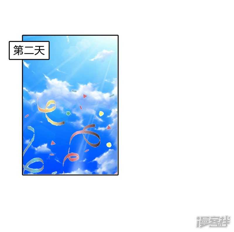 《学霸哥哥别碰我》漫画最新章节第214话 欲戴王冠，必承其重免费下拉式在线观看章节第【15】张图片