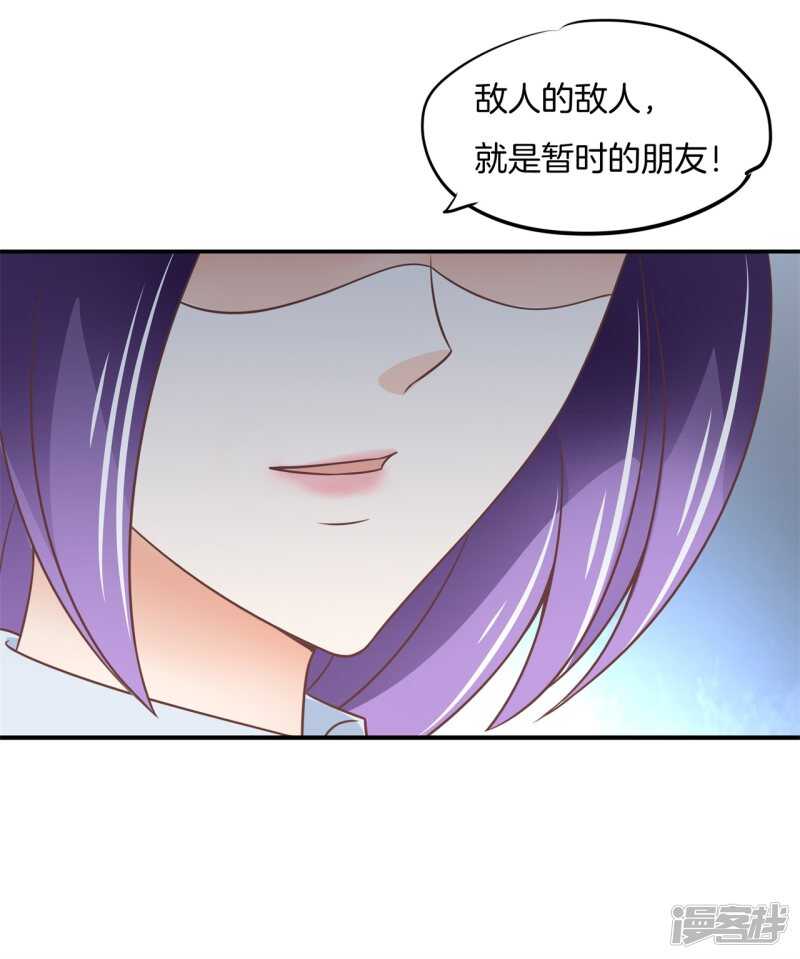 《学霸哥哥别碰我》漫画最新章节第214话 欲戴王冠，必承其重免费下拉式在线观看章节第【7】张图片